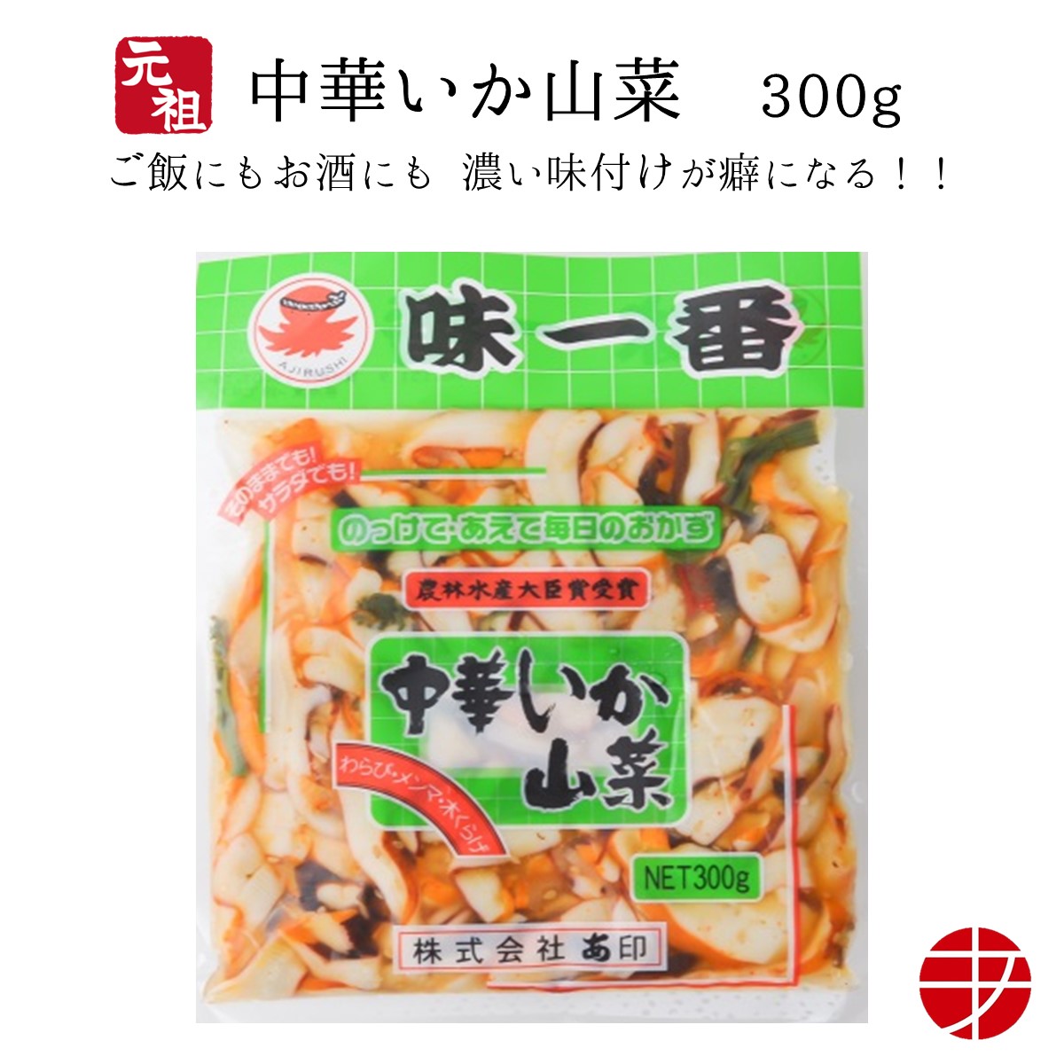 イカ商品 オカフーズ 築地いか本舗 イカフライ 40g×25 | アミカ ネット