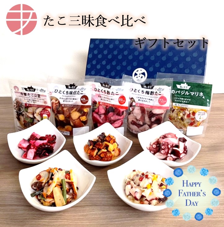 Amazon | たこ 珍味 おやつ 【 甘 酢だこ/やわらか歯切れ食感