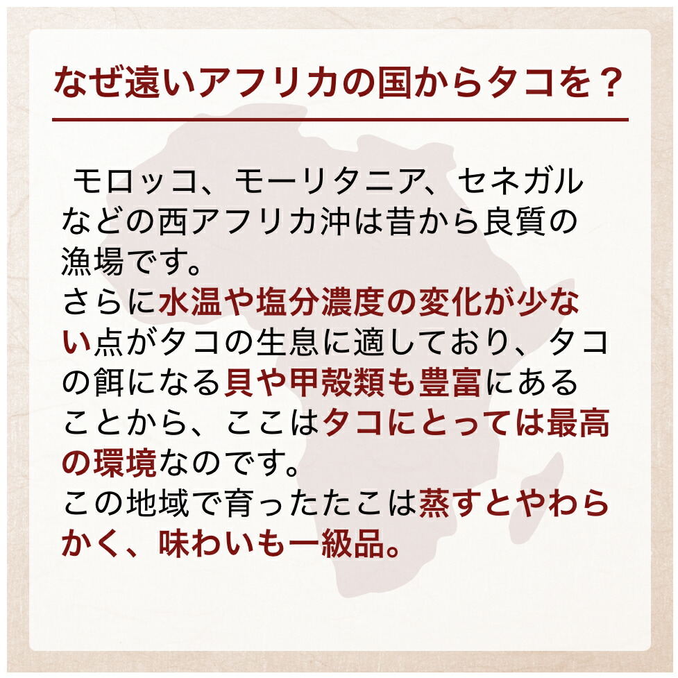 楽天市場 送料無料 訳あり 蒸しタコ 500g 2 3人向け チルド お一人様1点限り 見た目だけ ワケあり マダコ 真だこ 真蛸 蛸 タコ たこ 蒸したこ ボイル ボイル真だこ ボイル真タコ お得 アウトレット B級品 特産品 お取り寄せ 海鮮 海産物 お取り寄せグルメ 食品