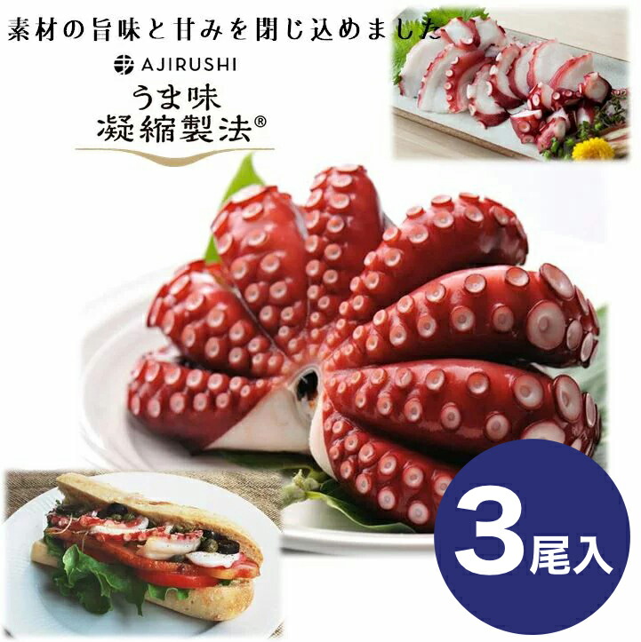 楽天市場】【送料無料】 海の食堂 ギフトセット | イカ タコ