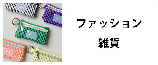 楽天市場】透明マスキングテープ ネクタイ [ りんご畑 / TRUCK