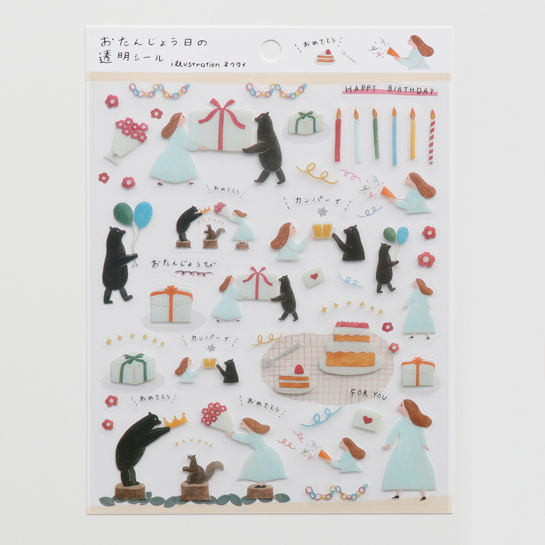 楽天市場】マスキングテープ 西淑 nishi shuku [ bread ] cozyca