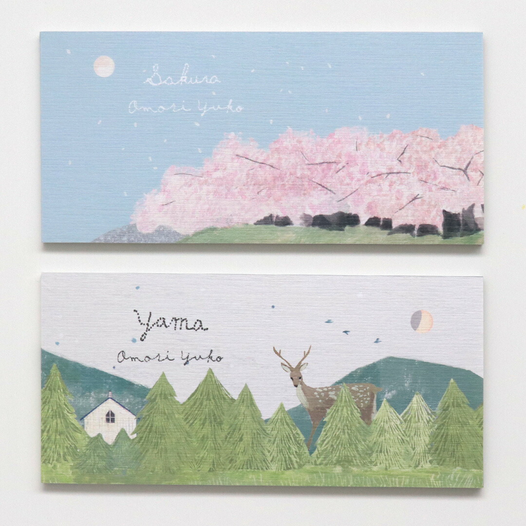 一筆箋 大森木綿子 [ Sakura / Yama ] 