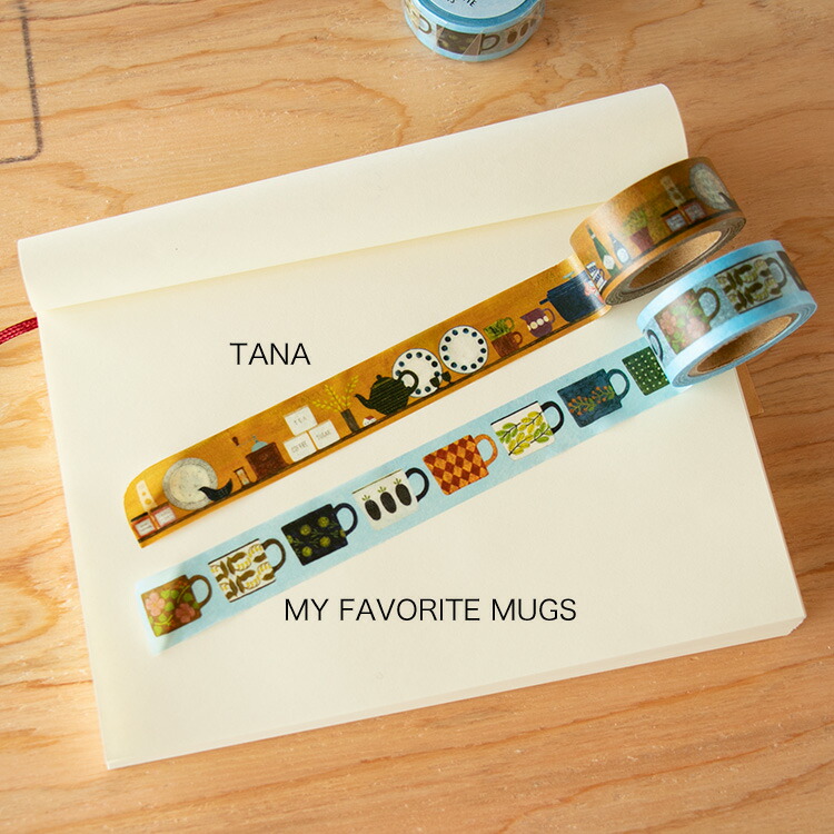 楽天市場 マスキングテープ 浅野みどり My Favorite Mugs Tana Cozyca Products 表現社 マステ Masking Tape 幅広 ステーショナリー おしゃれ プレゼント ギフト レディース Ajisai Apartment