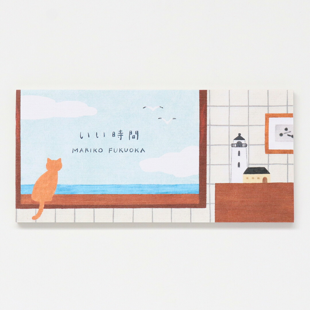 楽天市場】一筆箋 福岡麻利子 [ Sweets ] cozyca products / 表現社