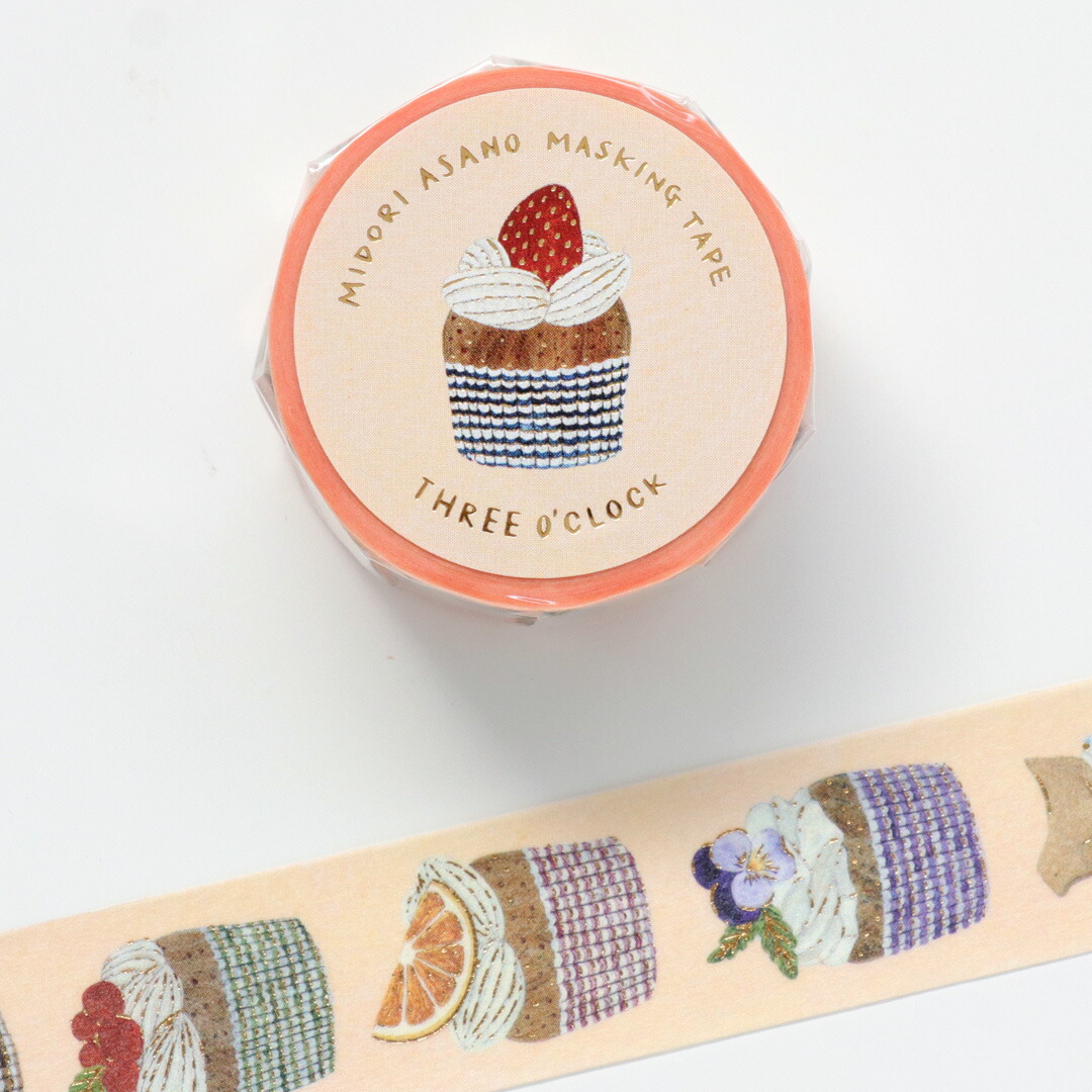 楽天市場】マスキングテープ 西淑 nishi shuku [ bread ] cozyca