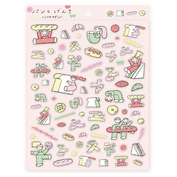 シール帳セット シール帳 レモン | Shinzi Katoh Design,シール帳 | | シール堂