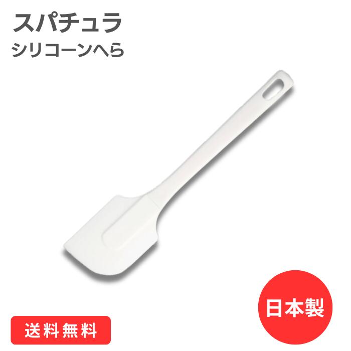 楽天市場】ホーロー スパチュラ Blanc ブラン シリコンヘラ 琺瑯 ヘラ