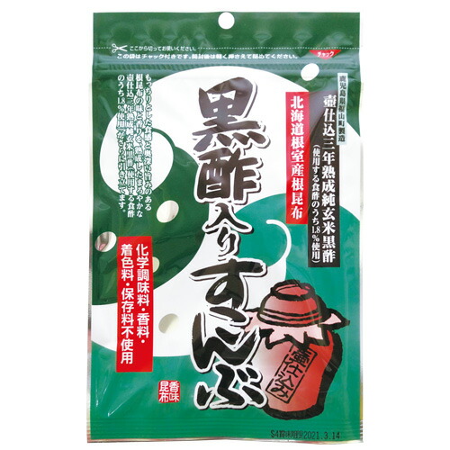 【4本セット】味とこころ 薬膳ハート 葯膳梅 720ml 葯膳梅【毎月お届け定期購入】720ml | 【公式】味とこころ