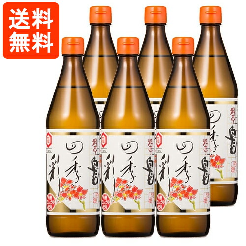 四季の彩（600ml×6本）