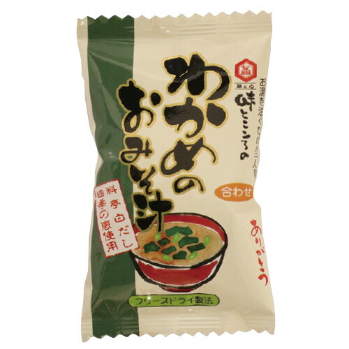 楽天市場】きざみ長ねぎのおみそ汁（1個） | みそ汁 味噌汁 だし