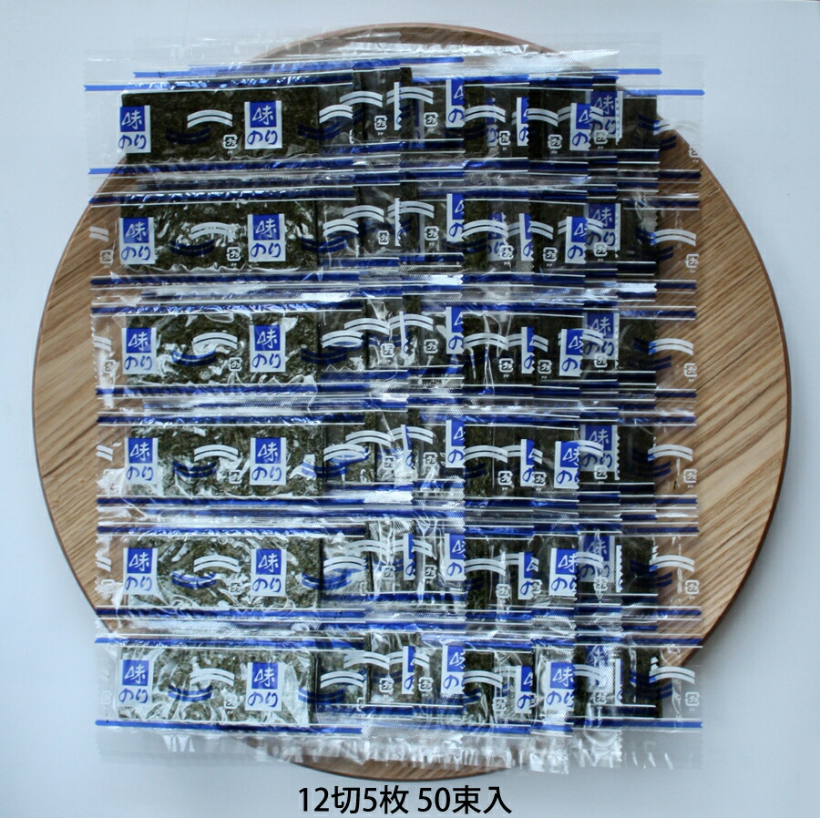楽天市場 味のり50ケ 味付け海苔 12切5枚が50束 江戸三代海苔 味通