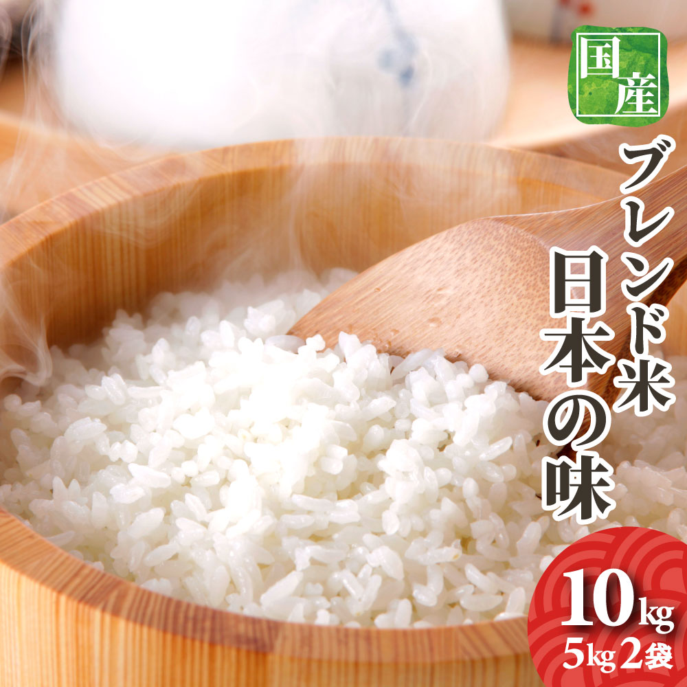楽天市場】令和6年産 宮城県産 ひとめぼれ 10kg 1袋 送料無料 お