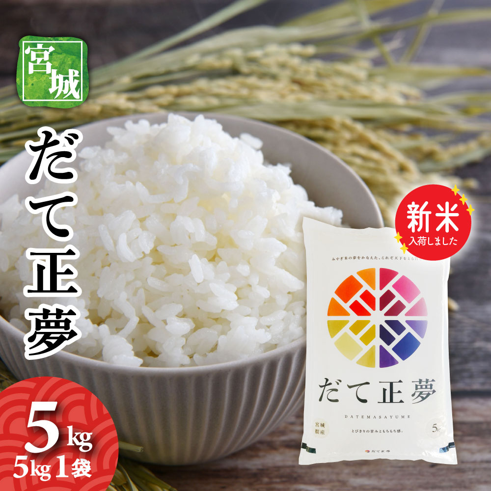 楽天市場】お米 30kg 送料無料 オリジナルブレンド米 日本の味