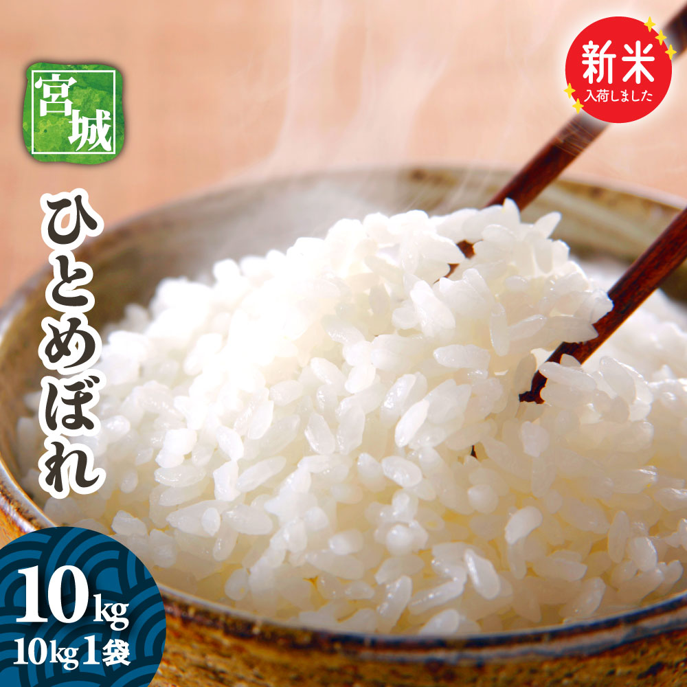 専用12本入り，お米5キロ 白米 imgrc0121561644.jpg