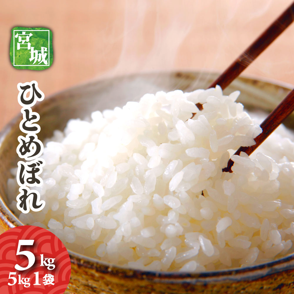 大分県産 ひとめぼれ 30kg 大分県玖珠九重産ひとめぼれ/玄米/30kg/令和6年産/JA1等米 /減