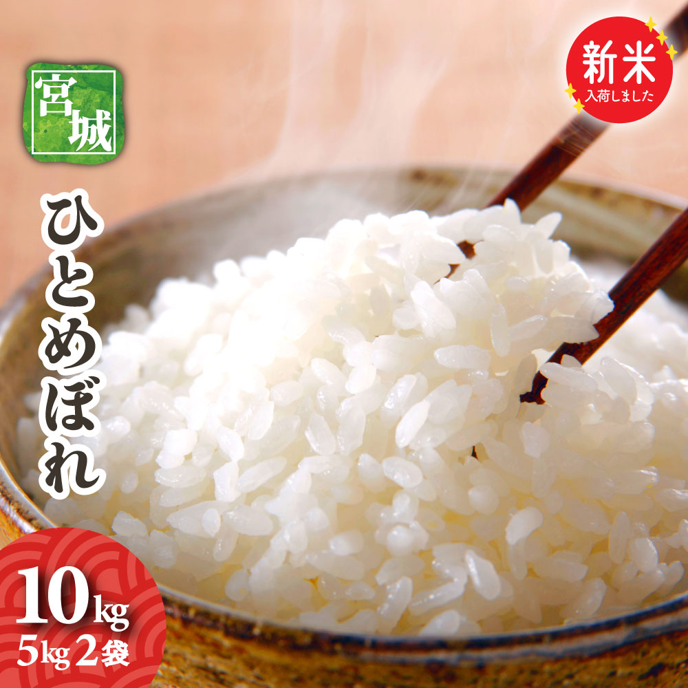 専用　国内産ブレンド米30kg(10kg×3袋)(小粒なお米と白いお米入り) お米 30kg（10kg3袋） 1袋 国内産 オリジナルブレンド米 日本の