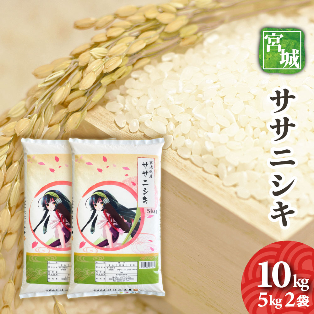 専用です♪宮城県産ひとめぼれ　白米１０kg sd1_7e8fb6844d5bc21aa1e4b6ca16