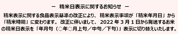 楽天市場】お米 30kg 送料無料 オリジナルブレンド米 日本の味 10kg3袋 複数原料米 （離島・沖縄発送不可） : お米・菓子の直売所あじわいの朝