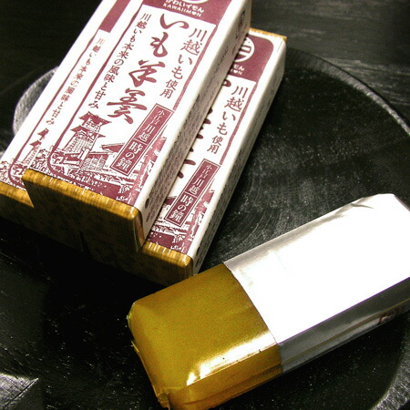 ＜br /＞川越名産「川越芋」使用！＜br /＞【小江戸川越　川越いも羊羹】50ｇｘ 30個セット＜br /＞一口サイズの羊羹のセット販売です。＜br /＞ 配送料込み / 送料無料 / 配送料別途負担無し ＜br /＞