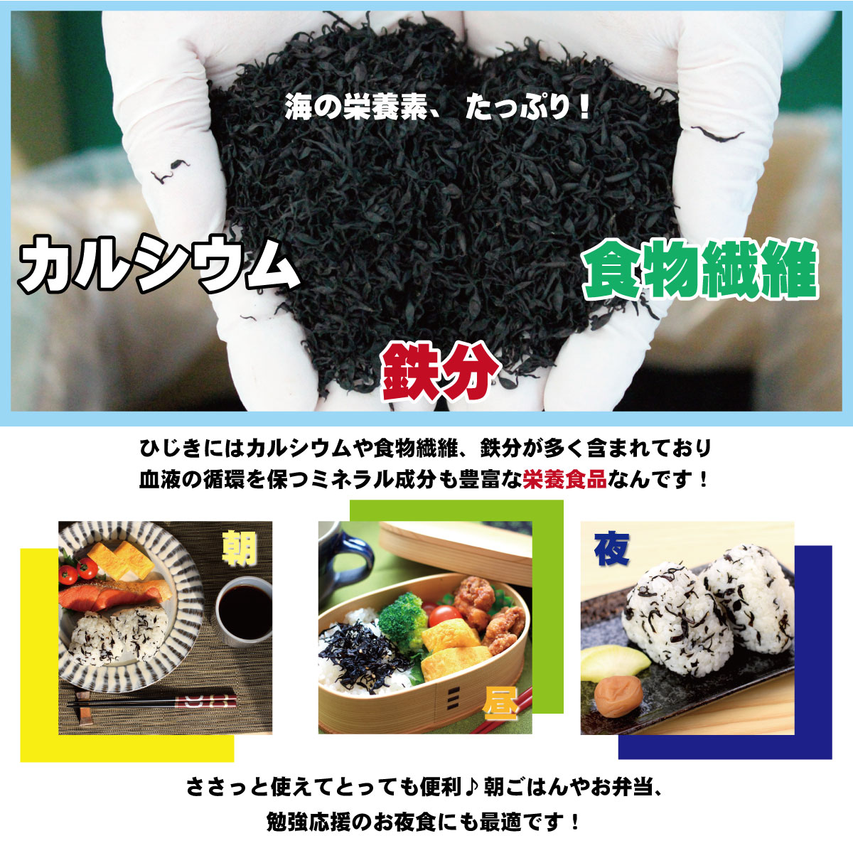 ひじきふりかけ 2袋セット 無添加 国産 ひじき ふりかけ 朝食 弁当 栄養 健康 魚介類・水産加工品 | hillman.com.br