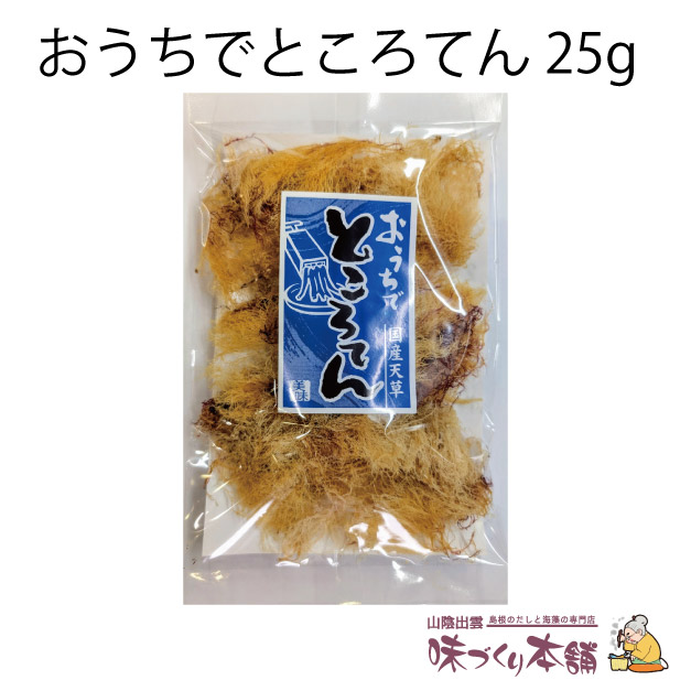 南房総産 天草 海藻 10Kg