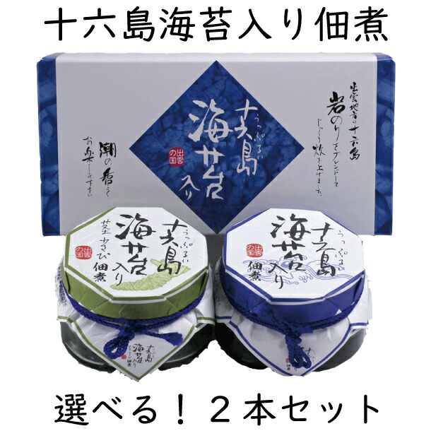楽天市場 島根の特産品 十六島海苔 山陰出雲 味づくり本舗