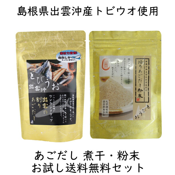 楽天市場 島根の特産品 十六島海苔 山陰出雲 味づくり本舗