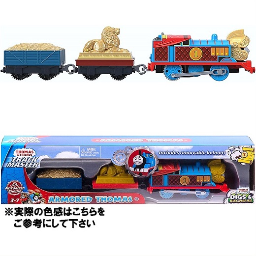 thomas and friends truck master
