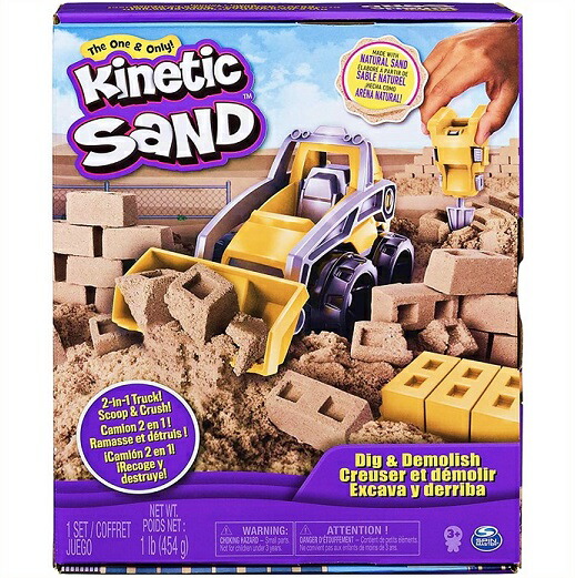Kinetic Sand キネティックサンド 1lb 453 付き ブルドーザー プレイセット トラック おもちゃ 家遊び 砂遊び プレゼント 不思議な 砂 Umu Ac Ug