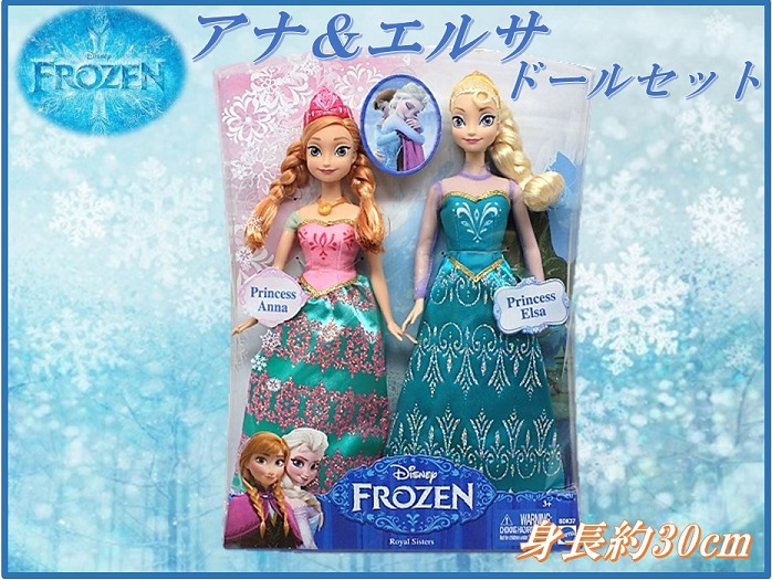 楽天市場 ｄisney ディズニー Frozen アナと雪の女王 アナ エルサ 着せ替え人形 ディズニープリンセス アナ雪 身長約30cm お人形 ドール 着せ替え人形 フィギュア おもちゃ 女の子用 ドレス クリスマスプレゼント ａｊマート