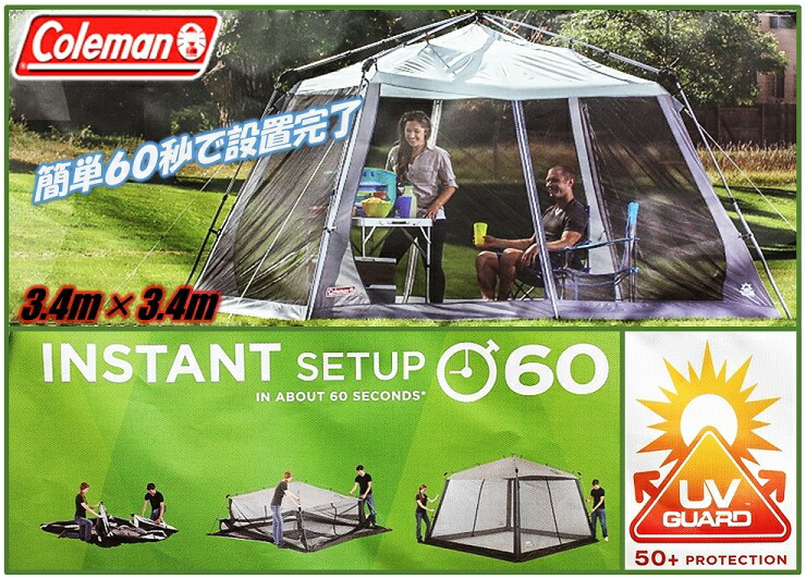 楽天市場 送料無料 Coleman コールマン インスタント スクリーン キャノピー Instant Screened Canopy スクリーンハウス 3 4m 3 4m 11ｆｔ 11ｆｔテント アウトドア キャンプ メッシュ Screen House 02p30may15 ａｊマート