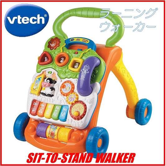 楽天市場 Vtech Sit To Stand Walkerラーニング ウォーカー楽しいサウンド付きで歩く練習が出来る 知育玩具 おもちゃ 赤ちゃんおもちゃ ａｊマート
