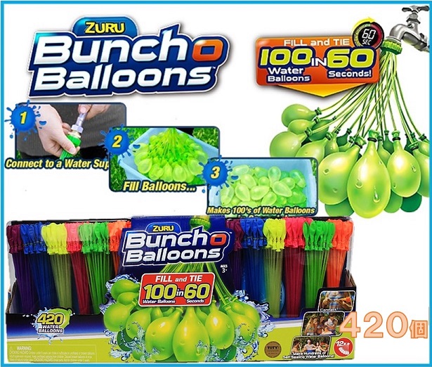 楽天市場 Zuru Bunch O Balloons バンチ オー バルーン 60秒でおよそ100個の水風船が作れる 水風船 総数4個 1束 35個 12束 ウォーターバルーン 水風船 水遊び アウトドア キャンプ ａｊマート