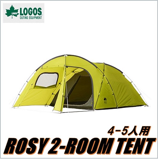 楽天市場 送料無料 Logos ロゴス ロージー 2ルームテント 4 5人用 Rosy 2 Room Tent ツールーム型テントタープ スクリーンタープ アウトドア キャンプ 登山 q コールマンテント ａｊマート