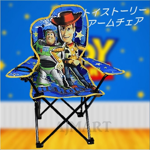 楽天市場 ディズニー Disney Toy Story トイストーリー ユース アームチェア キッズ 折りたたみチェア 子供用 折り畳みチェアー いす q キャンプ コンパクトチェア ポータブル 折りたたみ式 ピクサー ａｊマート