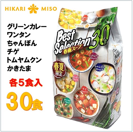 楽天市場 Hikari Miso ひかり味噌 スープ春雨 春夏限定 6種類 30食入り 春雨スープ 低カロリー インスタント ダイエット 食品 ヘルシー 麺 春雨 スープ 簡単 ａｊマート