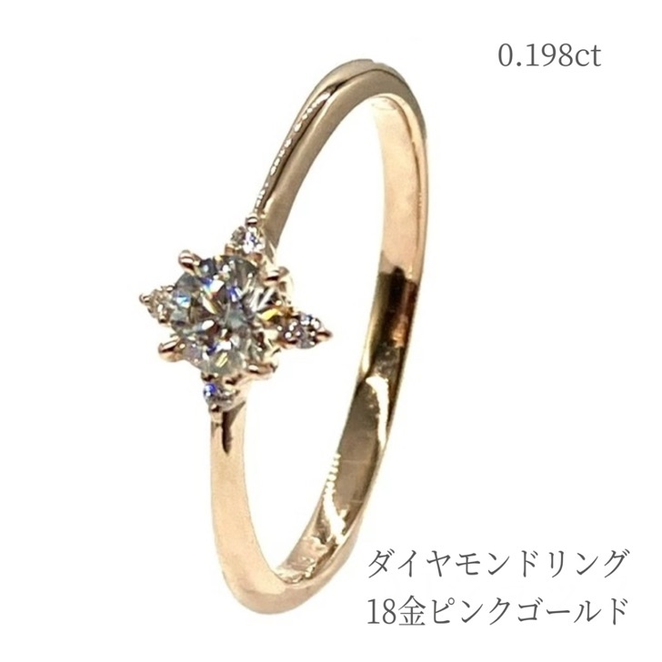 楽天市場】一粒 ダイヤモンド 0.01ct リング 槌目 つちめ 華奢