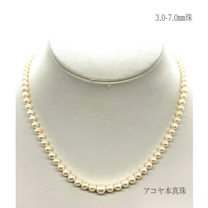 セール☆美品☆天然あこや本真珠ネックレス8.５-９ミリ ホワイトピンク系 楽天市場】【卸直販のお手頃価格】8.5mm-9.0mm あこや真珠