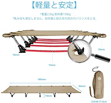 Campsnail コット 露営 折りたたみ 臥榻 アウトドア 判り易い コンパクト 露営ベッド テントコット 耐ウエート150kg 軽量 格納鞄お付き 持っていくのんき ワンダーフォーゲル Damienrice Com