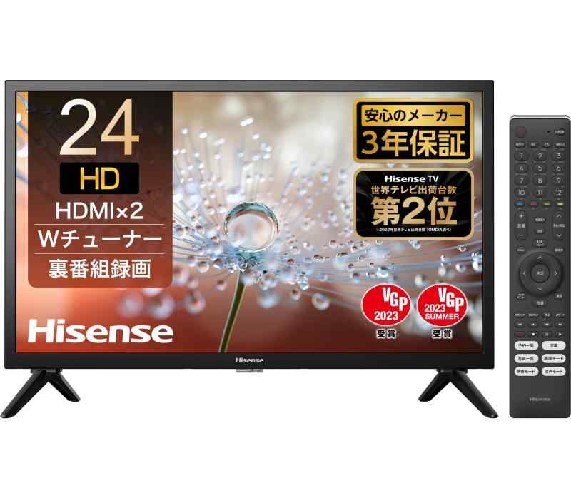 楽天市場】ハイセンス 50V型 倍速パネル搭載 液晶 テレビ 50E7H 4K 