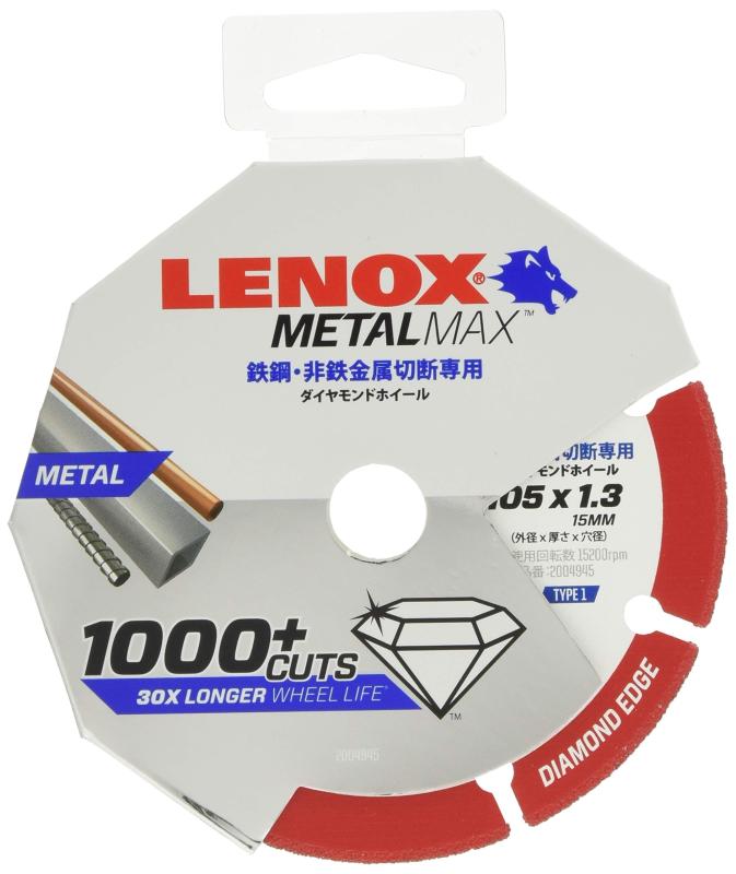 LEX (レックス) メタル｜あじゅり