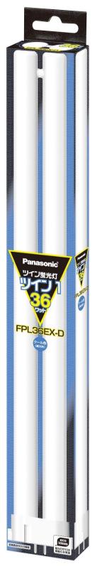 楽天市場】パナソニック ツイン蛍光灯（蛍光ランプ） ツイン1 36形