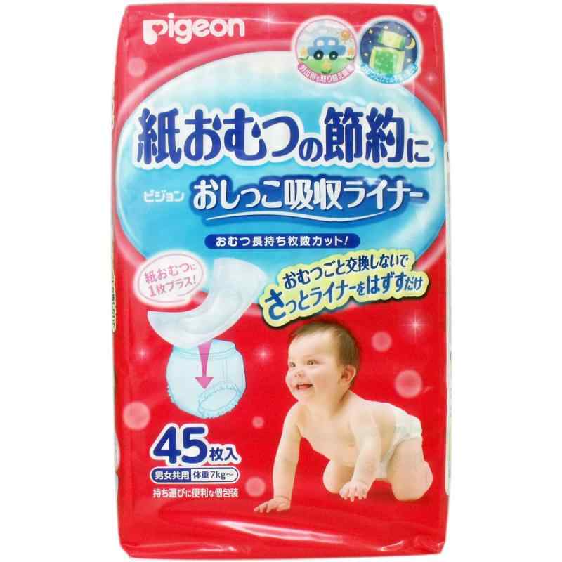 ピジョン 立ち小便吸いいれるラインドライヴ 45枚入【3個仕掛ける】