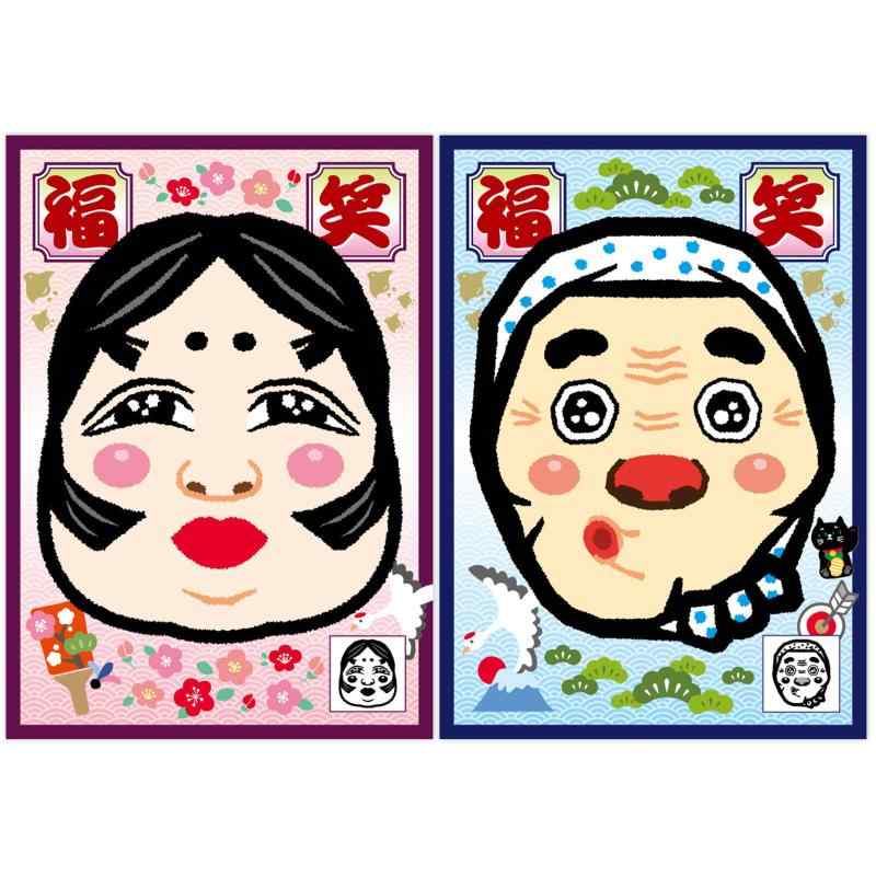 楽天市場】福笑い 2種セット おかめ ひょっとこ お正月 ふくわらい 昔