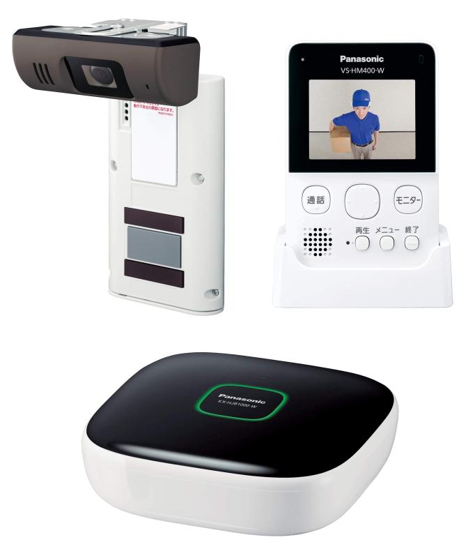 パナソニック　防犯カメラ スマ@ホーム モニター付きドアカメラ VS-HC400 Amazon.co.jp: パナソニック モニター付きドアカメラ VS-HC400-W