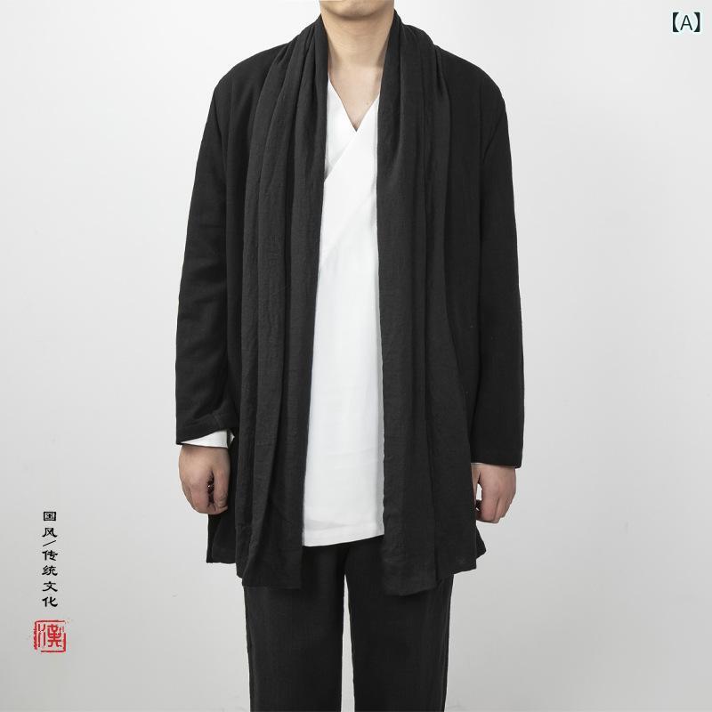 コート メンズ 男性用 中国風 漢服 ミドル丈 綿麻素材 ストール襟 開襟アウター 羽織り スタイリッシュ オールシーズン カジュアル ブラック ネイビー