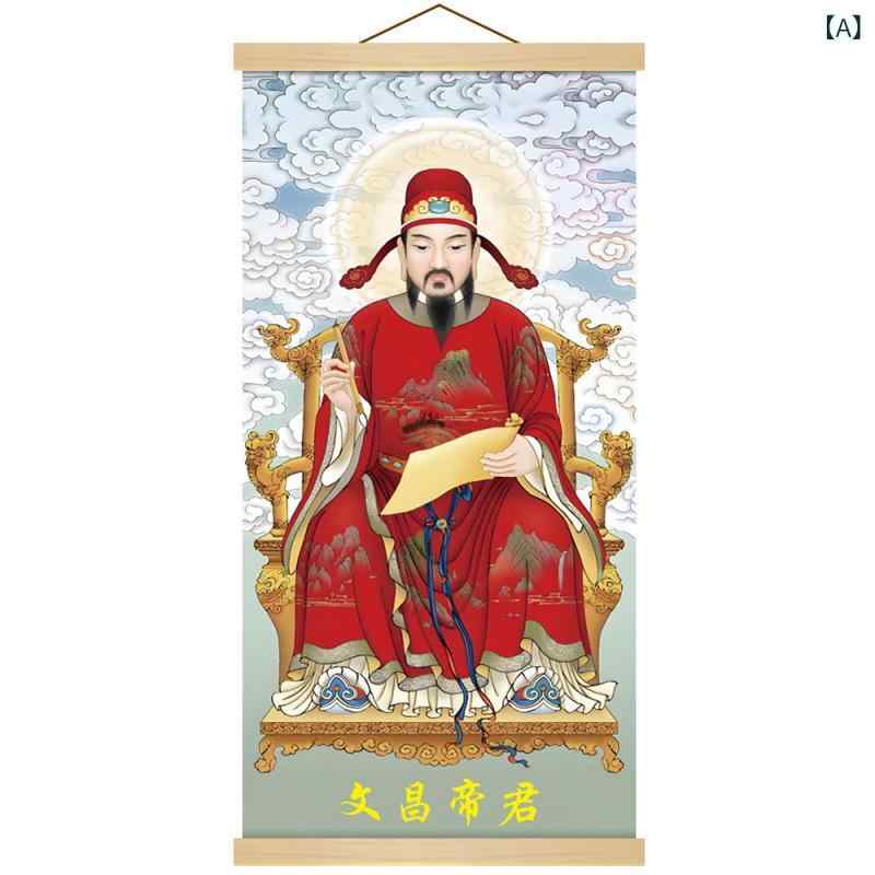 【楽天市場】装飾画 文昌帝君 文曲星 魁星 道教の神々 仙人 学業成就 合格祈願 開運 掛け軸 書斎 リビング 玄関 インテリア 新中国風 ...