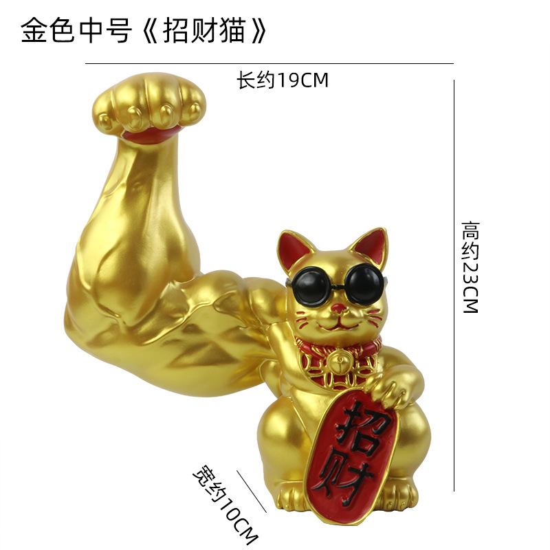 置物 金色 樹脂製 力持ち 筋肉質 招き猫 麒麟腕 巨腕 マッチョ 開業祝い 開店祝い ギフト 高級感 ビジネスギフト 商売繁盛 金運アップ 幸運 ラッキーアイテム インテリア 飾り オブジェ ユニーク