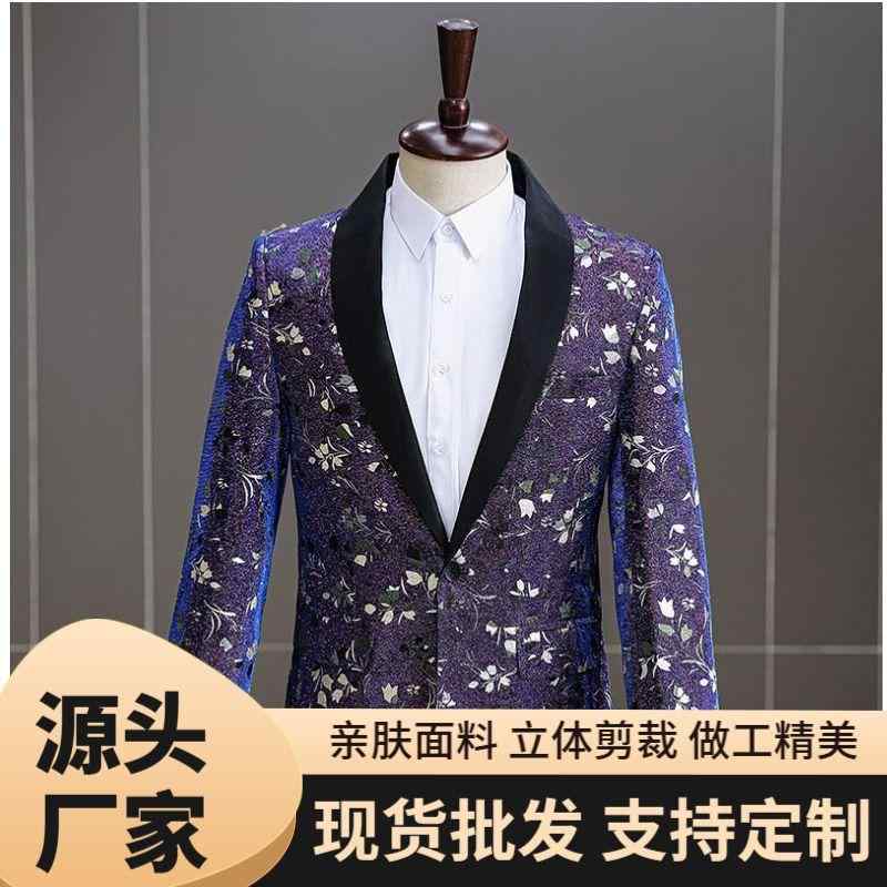 ジャケット メンズ ブルーパープル 刺繍 ゴールド 細身 スリムフィット 舞台衣装 ステージパフォーマンス 発表会 演奏会 ベロア 箔押し加工 秋冬